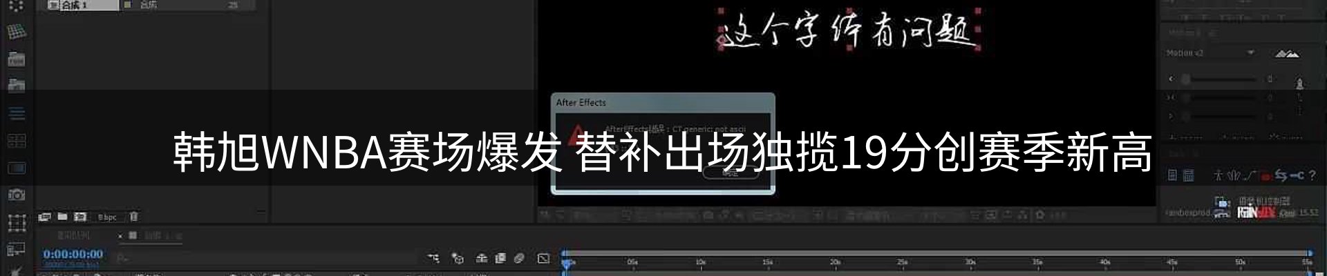 公司视点