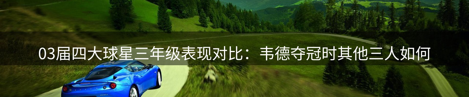 综合资讯