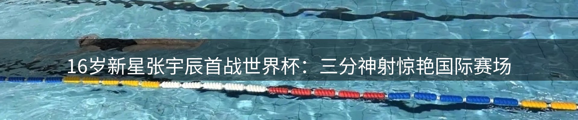 综合资讯