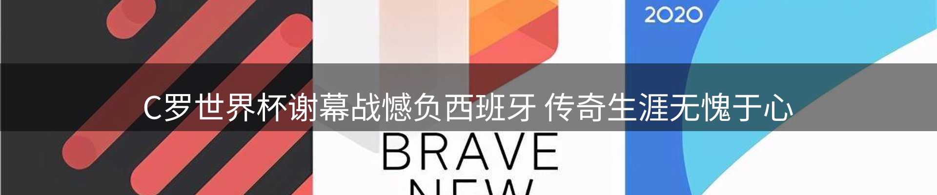 综合资讯