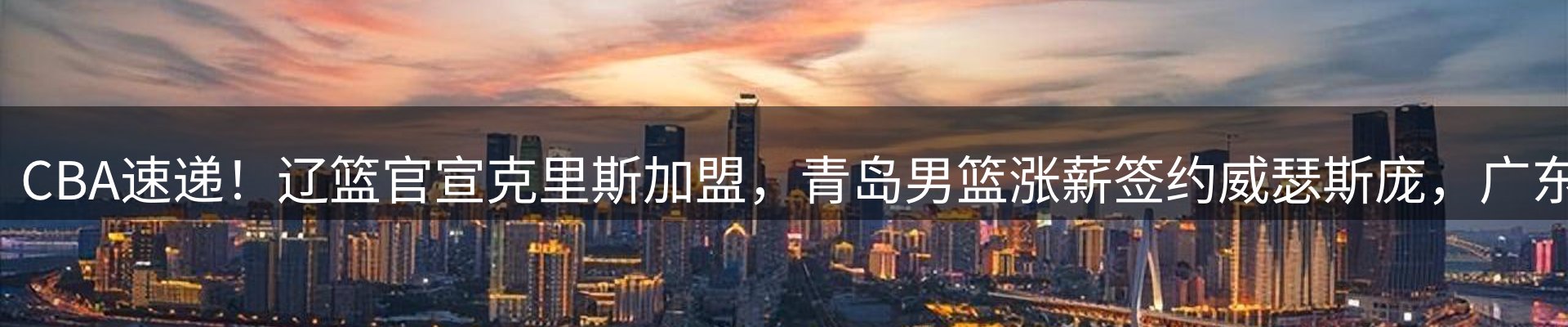 综合资讯