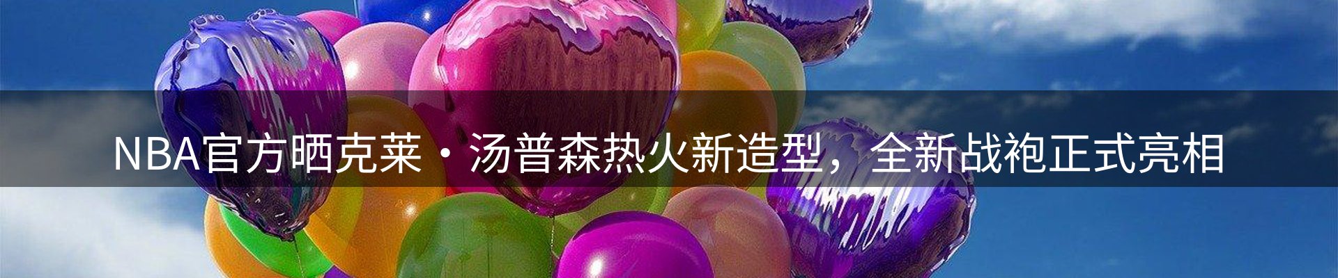 综合资讯